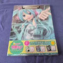 初音ミク ステーショナリーセット 2013