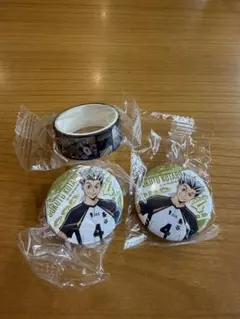 い*読様 ハイキュー くら寿司 木兎光太郎 缶バッジ マスキングテープ