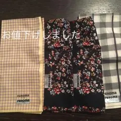 新品　Renoma ハンカチ4点