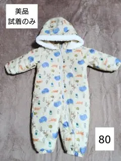 スキーウェア　80　西松屋　ジャンプスーツ　防寒　動物柄　雪遊び