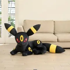 ポケモンセンター ぬいぐるみ 等身大 ブラッキー 寝そべり ブイズ