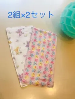 2枚組×2セット(計4枚)　W×Wガーゼ　☆ハンカチ☆  4重ガーゼ(小)