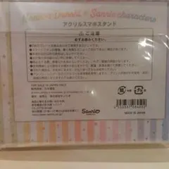 新品未使用未開封　なにわ男子×サンリオチャーム··アクリルスタンドセット
