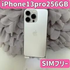 2026年最新】iphone 13 pro 256 シルバーの人気アイテム - メルカリ