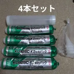 2026年最新】KU928の人気アイテム - メルカリ