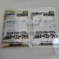 2026年最新】デュエマ 三 段 変形の人気アイテム - メルカリ