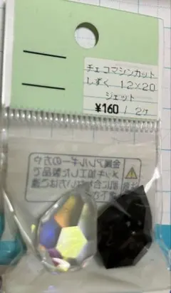 Item thumbnail for item f24c0be6-dcd4-4068-a6a6-edb869d5ae8c