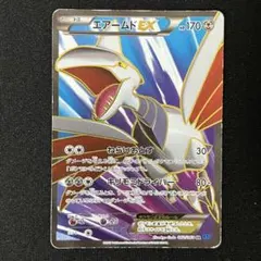 Skarmiry ex エアームドex Skarmory EX [1st Edition] #62 Prices | Pokemon Japanese