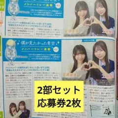 2026年最新】金澤亜美 サインの人気アイテム - メルカリ