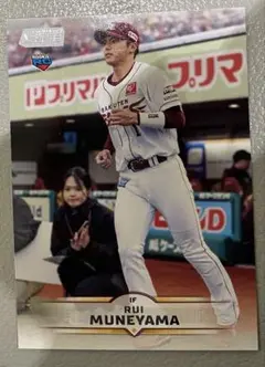 2025NPB Stadium Club 宗山塁 ベース 楽天