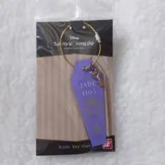 Disney ツイステッドワンダーランド　ジェイド　 ルームキーチャーム