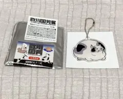 歌川国芳展限定　猫飼好五十三疋　アクリルチャーム　⑥