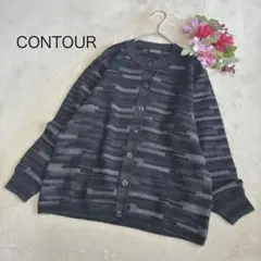 【CONTOUR】総柄 ボーダー柄 ニット カーディガン ブラック グレー Ｆのサムネイル