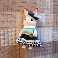 シルバニアファミリー ショコラウサギ 人形 ドレスアップ