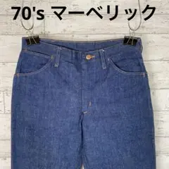 70's マーベリック USA製 W31 未洗い　未使用品　ヴィンテージ