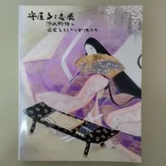 Item thumbnail for item 4d65ef70-3ffa-4f30-82ba-2a4085c10788