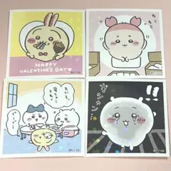 ちいかわ あつめてシールガム3 4枚まとめ売り