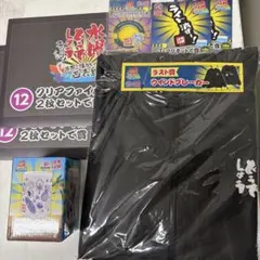 フ*ム様 一番くじ 水曜どうでしょう ラストワン他 - メルカリ