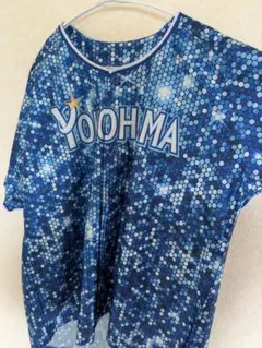 横浜DeNAベイスターズ ユニフォーム スターナイト2022 森敬斗選手