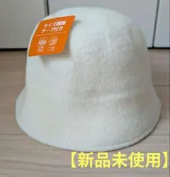 【新品未使用】バケットハット ホワイト バケハ
