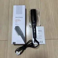 ストレートブラシSALONIA SL-012BKS