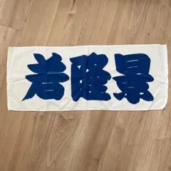 Item thumbnail for item f28faa0f-1db2-4fe4-86f2-df59102e765d