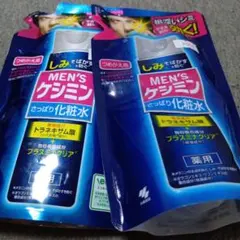 【新品未開封】MEN'Sケシミン さっぱり化粧水 詰め替え 140ml 2袋のサムネイル