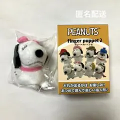 ピーナッツ フィンガーパペット ゆびパペぬいぐるみ ベル