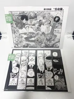 ONE PIECE ALL PAGES 五老星 イム様 オールページ B4 - メルカリ