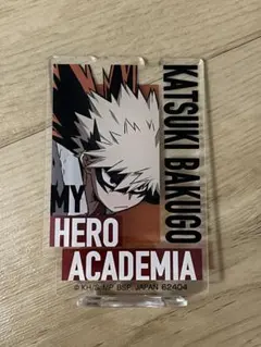 僕のヒーローアカデミア 一番くじ アクリルスタンド