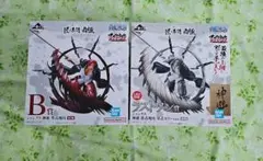一番くじ　ワンピース　匠ノ系譜　覇極　B　ラストワン　シャンクス