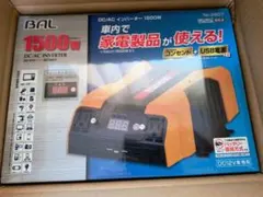 lv8732 育良精機 ポータブルトランス（降圧器） - メルカリ
