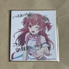 プロセカ 朝比奈まふゆ ミニ色紙 第50弾A 特訓前 - メルカリ