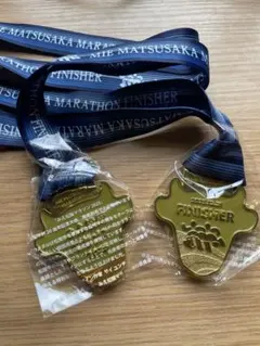 みえ松坂マラソン2025！FINISHERメダル