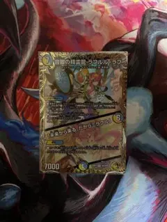 2026年最新】金トレ ラフルルの人気アイテム - メルカリ
