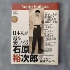 Item thumbnail for item 548d6b2c-3eac-4382-be8a-7c4338c4c316