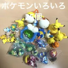 【お値下げ中✨】ポケモンフィギュアなどいろいろ25個