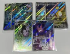 ニンジャスピナー　AR 6枚　まとめ売り