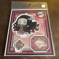 鬼滅の刃　アクリルスタンド　竈門ねずこ