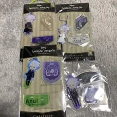 ツイステッドワンダーランド　アクリルスタンド　アズール