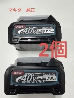 2026年最新】BL4025の人気アイテム - メルカリ