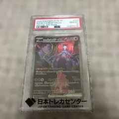 PSA10】ミュウツーEX UR 1ED 065/059 青天の衝撃 ポケカ - メルカリ
