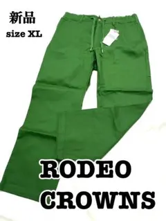 新品タグ付 RODEO CROWNS WIDE BOWL COMFYパンツ XL