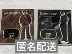 2026年最新】MasterPlan アクリルスタンドの人気アイテム - メルカリ