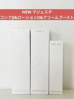 LUQUE マジェスタセット - メルカリ