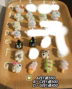 coco猫猫 3匹レアスクイーズAbc セット - メルカリ