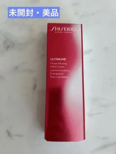 資生堂　アルティミューンパワライジングハンドクリームハンドクリーム