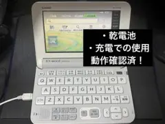 EX-word DATAPLUS 10(XD-Y4700)