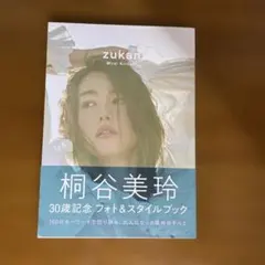 2026年最新】写真集 桐谷美玲の人気アイテム - メルカリ