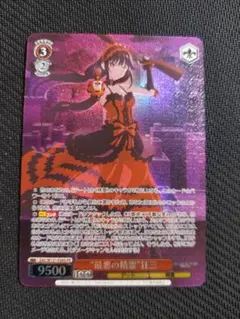 2025年最新】不敵な笑み狂三の人気アイテム - メルカリ